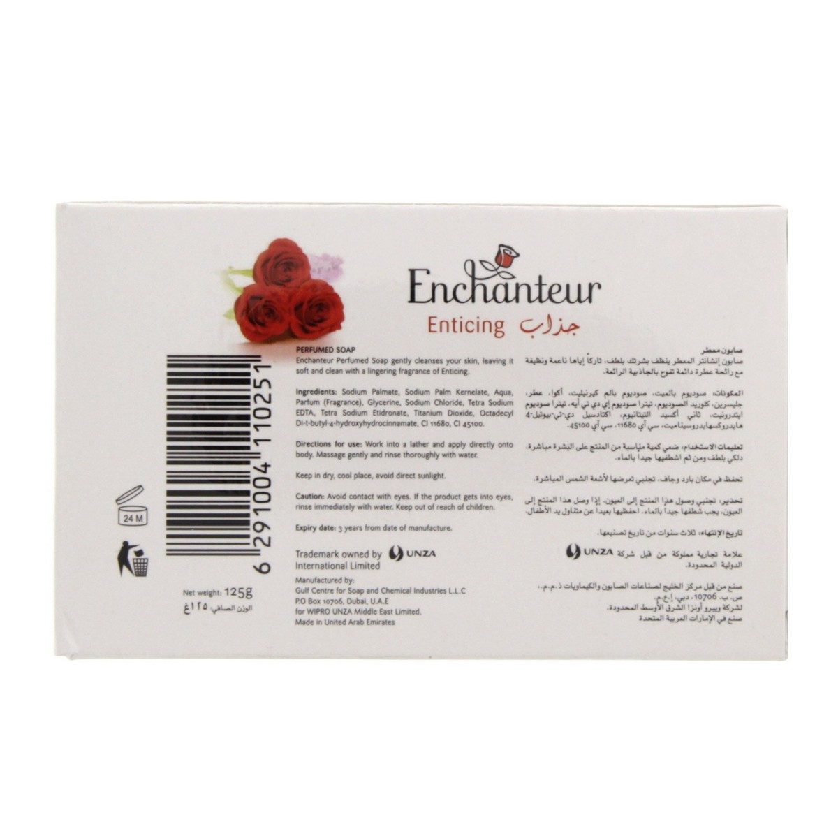 Enchanteur Perfumed Soap Enticing 125g